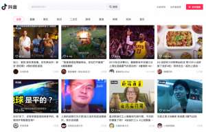 抖音刷赞网站(上班摸鱼神器抖音正式上线网页版：用起来比手机端舒服多了)