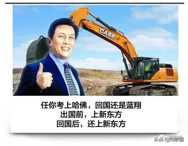 法政朱拉没毕业，回国蓝翔新东方？带节奏的人你倒是想得美啊……