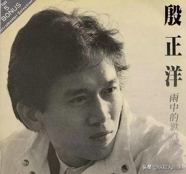 殷正洋：90年代“三金歌王”，与周华健费玉清同台，40岁淡出歌坛