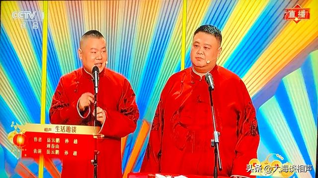 “武老板”刘春山：剪个头发也能写成诗，果然是德云社创作型人才