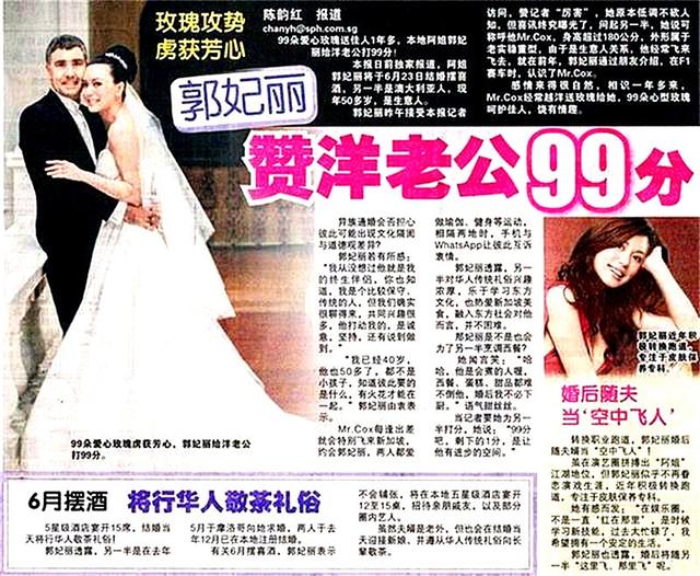 被男友骗4亿、开按摩店，都是惊艳童年的新加坡女星，境遇大不同