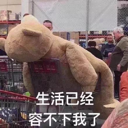 报告消防员蜀黍：这里有人卡住了......