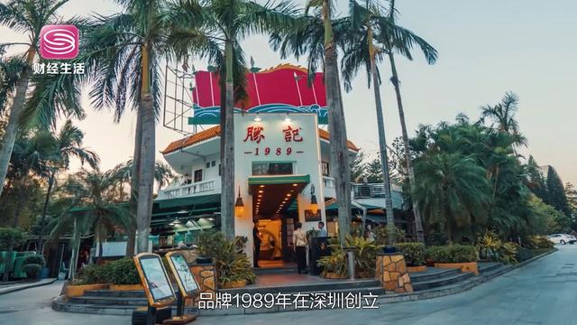 深圳直通车发布深圳电视台播出—深圳市胜记餐饮策划管理有限公司