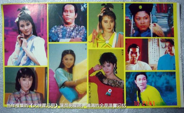 81版《霍元甲》演员现状 7人去世 如今黄元申梁小龙72岁米雪65岁