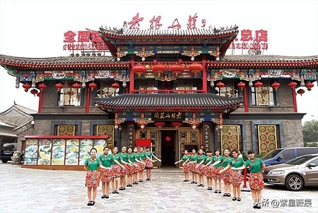 赵本山北京豪华餐厅，距天安门仅1000米，在这吃顿饭要花多少钱