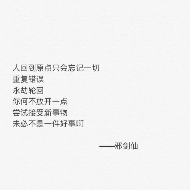 简直离谱!《狐妖小红娘》大结局,堪称是我今年看过最胡扯的结局