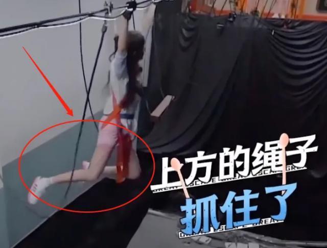 杨幂被绳子“吊起”忘换长裤，镜头拉远一瞬间，漫画腿成全场焦点