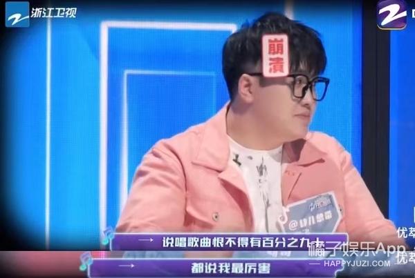 这种话张嘴就来？房琪成为点评团天花板，温柔力量说哭众多艺人