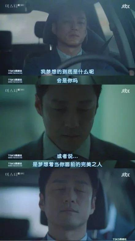 猝不及防就烂尾，对不起金南珠的衣品，是我高估了《迷雾》的编剧