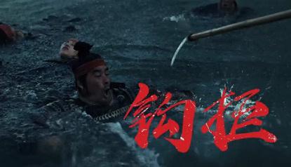 《赤壁》原班人马打造《川流》上映 吴宇森监制