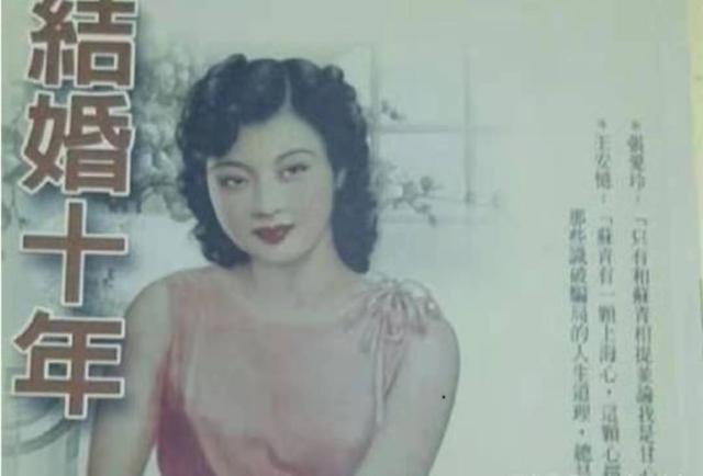 故事：张爱玲闺蜜苏青，曾是上海滩“文妓”，晚年蜗居10平米小屋