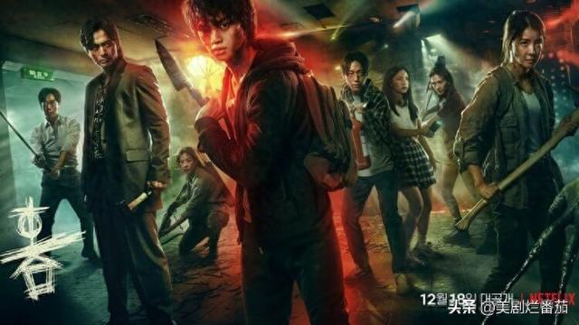 网飞订制剧《甜蜜家园》影评：拥有生存权的，是人类还是怪物？