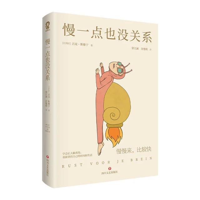 《脱口秀大会》中精彩犀利的句子，太绝了