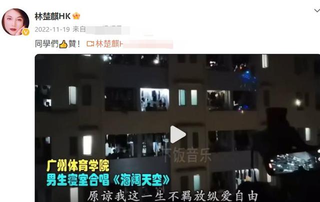 黄家驹唯一公开的女朋友，却被禁止出席葬礼，三十年过去终身不嫁