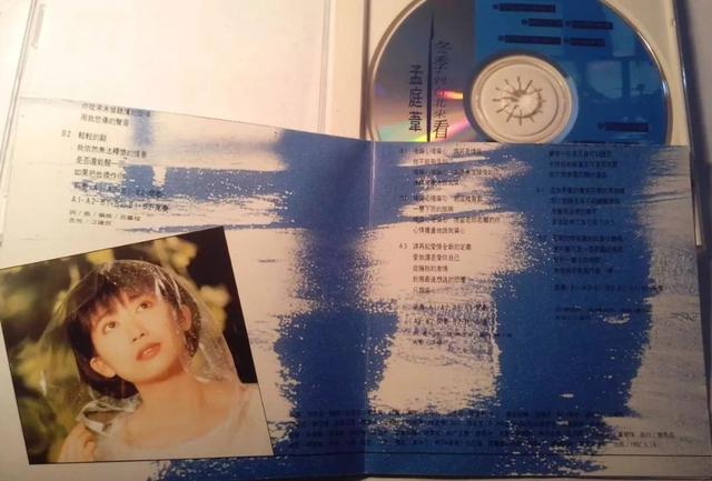 跟随这首《冬季到台北来看雨》，去听两个年轻人的故事......