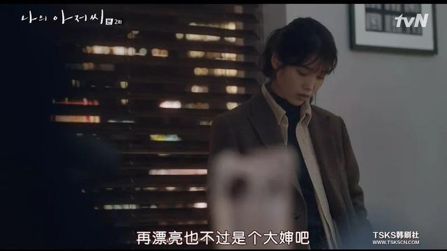 顶级韩剧之争新种子《我的大叔》