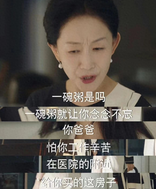 “人间异类”陈瑾：有名有钱却不婚不育，只因和哥哥有个约定