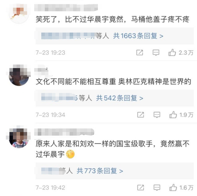 米希亚：上《歌手》被淘汰，如今在奥运独唱，她“打脸”了谁？