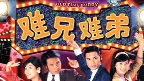 TVB一哥罗嘉良五部经典电视剧