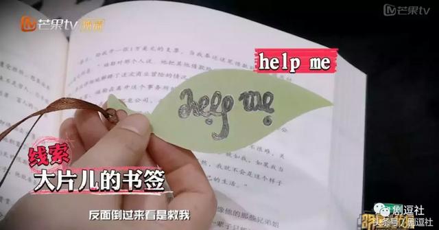 明星大侦探第三季完结,Top5案件盘点!恐怖童谣还不是最恐怖的!