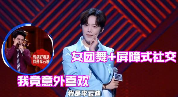 傍上王力宏,与郎朗交恶,李云迪的毁灭史不止“嫖娼”那么简单