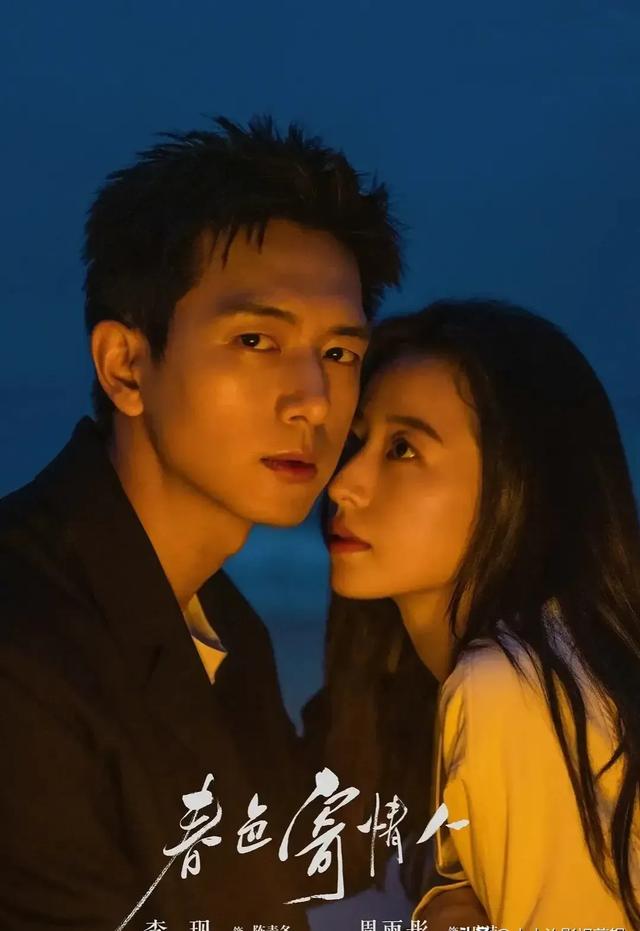 10部超级甜蜜的“甜宠爱情剧”，给生活加点糖，喜欢来看