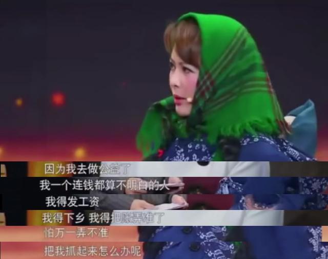 14年结婚三次，攀富豪找老外，47岁再嫁穷小子，袁立的情史太精彩