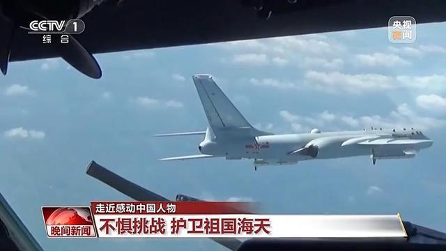 护卫祖国海天！飞行二大队不断刷新自己的航迹和里程