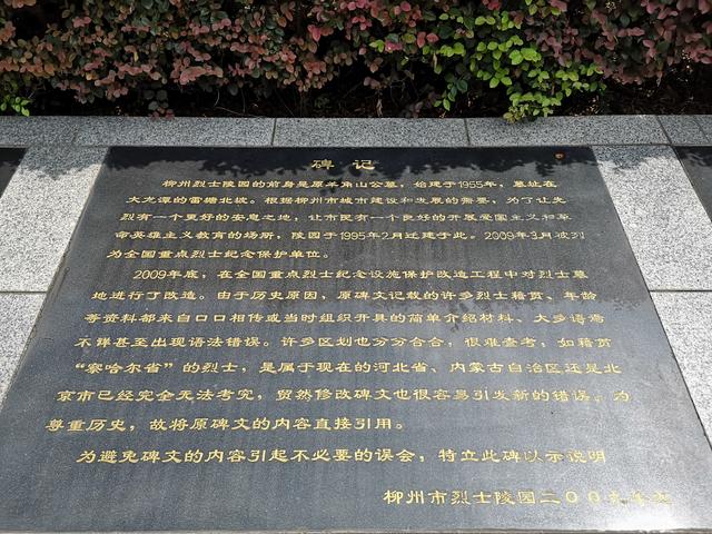 寻湖南岳阳籍烈士李云山亲人，他长眠柳州烈士陵园，等待亲人祭拜