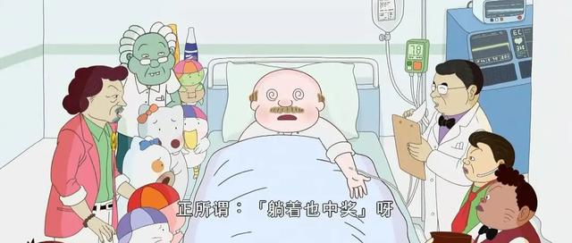 长大后的我们终于看懂了《麦兜》： 现实的人生好笑，又不好笑