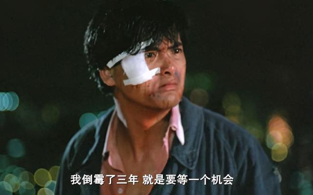 当年周润发为报知遇之恩，拍出了这部港片，却不小心成为了经典