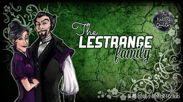 《哈利·波特》：莉塔·莱斯特兰奇和贝拉特里克斯是什么关系？