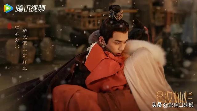 将《沉香如屑》成毅和《星汉灿烂》吴磊一对比，差异很明显