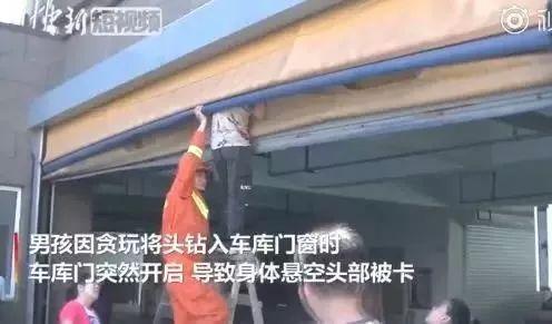 报告消防员蜀黍：这里有人卡住了......
