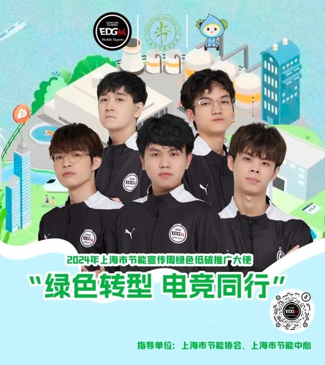 有福利！EDG.M还将空降现场！就在……