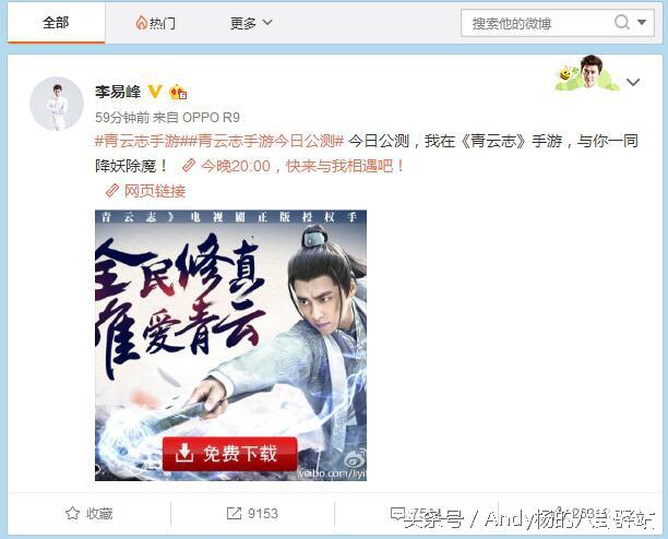 张慧雯的人品很差吗？为什么过生日合作过的演员无一人送祝福