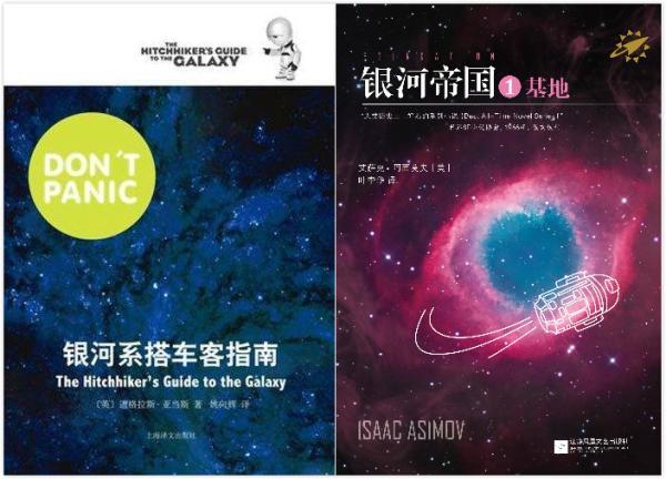 太空漫游者特斯拉：一辆遵守《银河系搭车客指南》的摇滚跑车