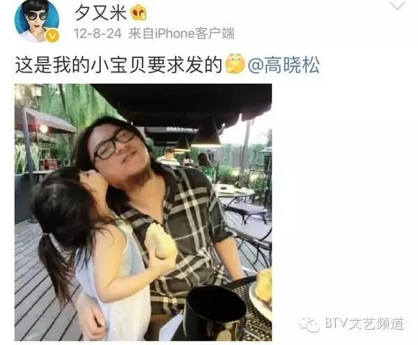 高晓松前妻和张子萱的前夫在一起？俩人疑似早有“猫腻”