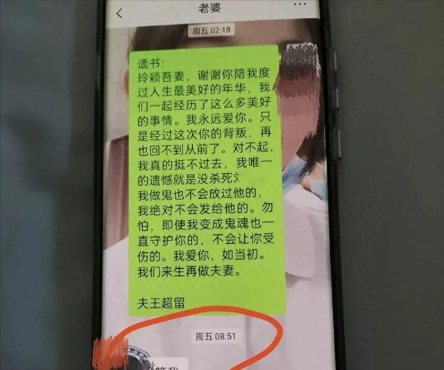 护士毛玲出轨医生事件