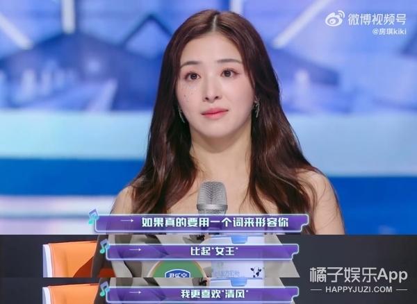 这种话张嘴就来？房琪成为点评团天花板，温柔力量说哭众多艺人