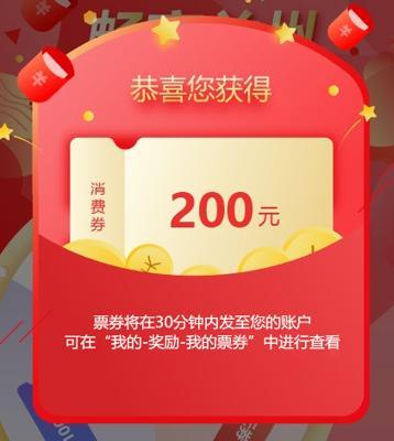 再发1382万元政府消费券！赶快抢、快抢、抢……