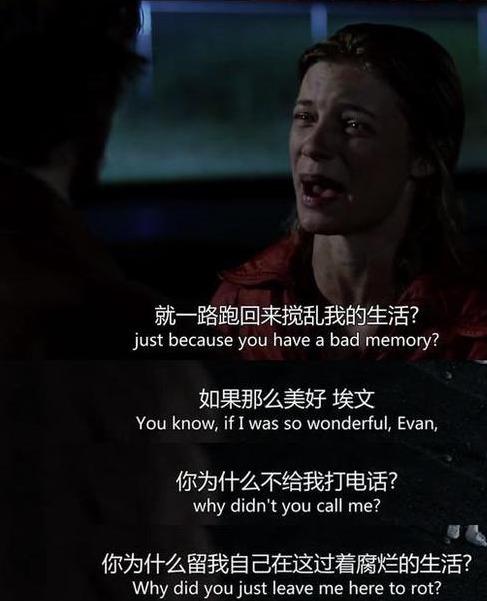 《蝴蝶效应》：从平行时空、隐含作者理论，看懂埃文的重置人生