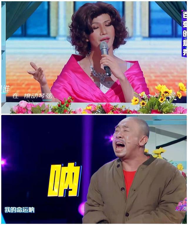 百变大咖秀第七期：大张伟再扮蔡琴笑哭，刘烨怎么能这么像张雨绮