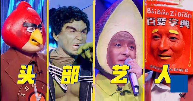 百变大咖秀第七期：大张伟再扮蔡琴笑哭，刘烨怎么能这么像张雨绮