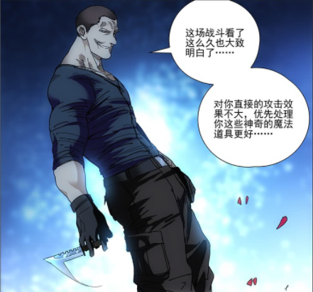 一人之下：被忽视却又非常厉害的异人 临时工天团只是其中之一