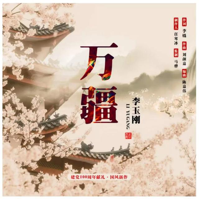 酷我音乐：2021有哪些歌，触动了心底的柔软？