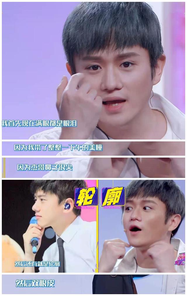 百变大咖秀第七期：大张伟再扮蔡琴笑哭，刘烨怎么能这么像张雨绮