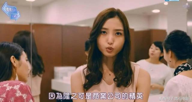 这部每集只有20分钟的连续剧短小精悍,被称为CBD小白领指南