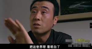 吴过(《岁月》人物篇(一) 人生赢家-吴过)