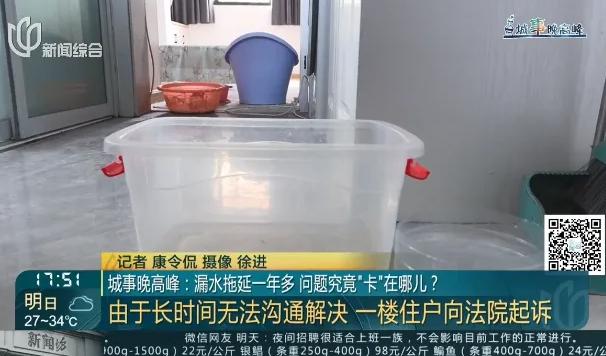 上海市中心有房! 女子却四处“流浪”! 啥情况?